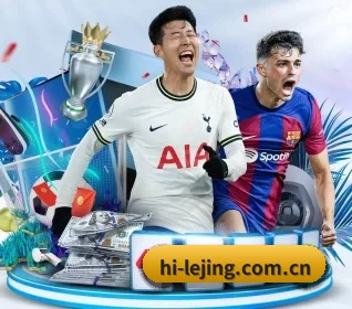乐竞体育 APP